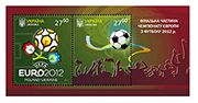 Водяться в обіг та вважаються дійсними для оплати послуг поштового зв'язку поштові марки № 1207 «UEFA EURO 2012 POLAND-UKRAINE», № 1208 (футбольний м’яч) поштового блоку №98