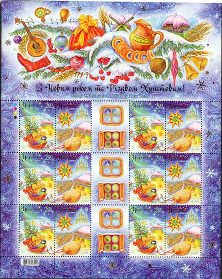 08.12.2012 р. вводяться в обіг поштові марки №№ 1260–1261, надруковані зчіпкою з двох марок