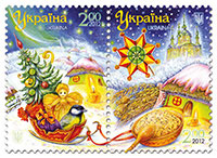 08.12.2012 р. вводяться в обіг поштові марки №№ 1260–1261, надруковані зчіпкою з двох марок