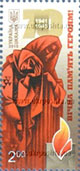 08.05.2015 вводиться в обіг поштова марка № 1427 «Вічна пам'ять героям! 1941-1945»