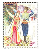 14 травня 2015 року вводяться в обіг поштові марки серії «Народності України»: «Кримські татари – корінний народ Криму – України»