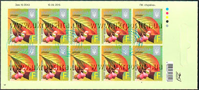 24.11.2015 вводиться в обіг поштова марка № 1478 «Бересклет європейський», номінал – «F» 
