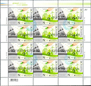 15.04.2016 вводиться в обіг поштова марка за програмою «EUROPA» на тему «Think green!»