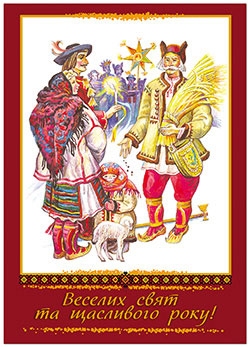 19.12.2012 р. вводиться в обіг картка з оригінальною маркою «Веселих свят та щасливого року!» (ЛОМ 67, ОМЛ 64)