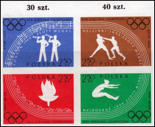 Чи пам’ятаєш свої перші марки?