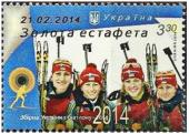 Українські лижі святкують ювілей